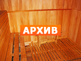 Баня на дровах Челябинск, 61, посёлок Керамзавод